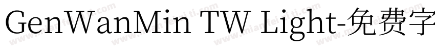 GenWanMin TW Light字体转换